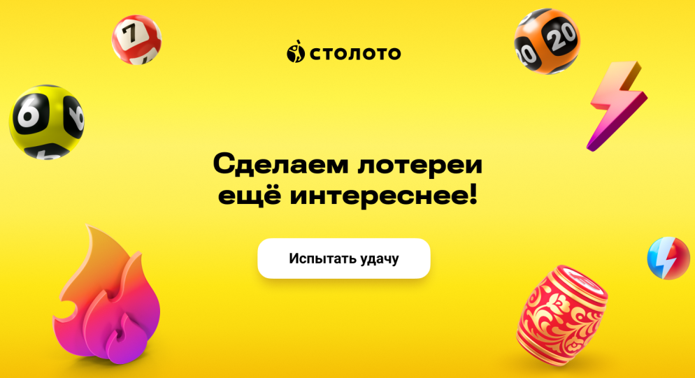 kazino-online-stoloto